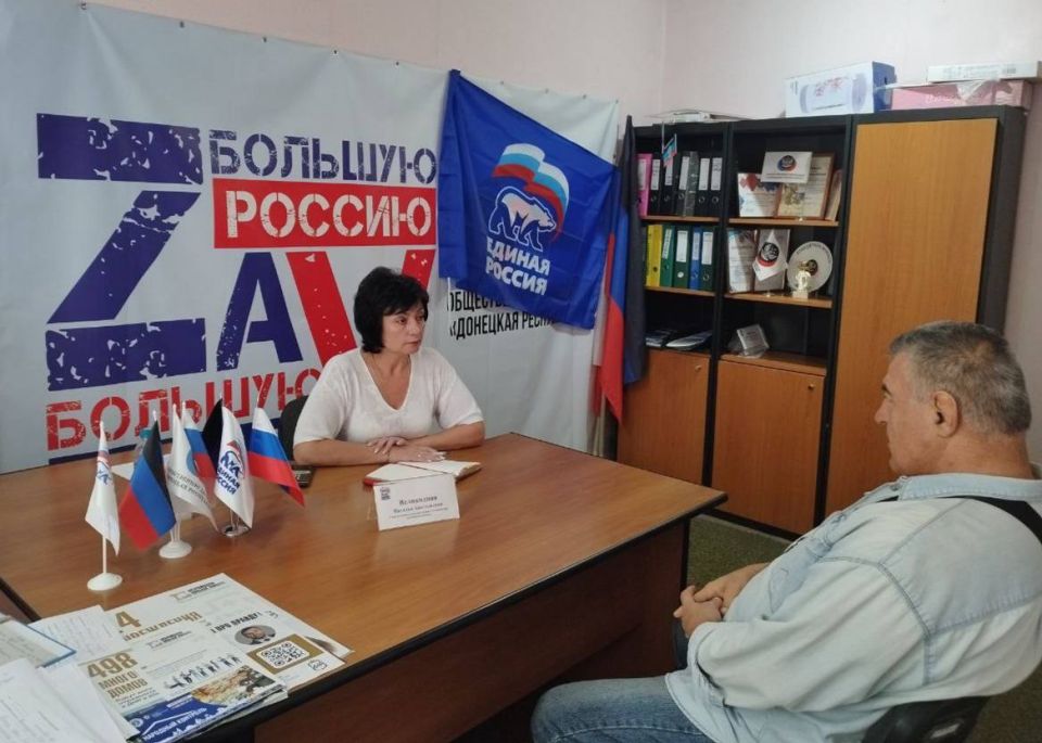 Провела прием граждан в местной общественной приемной партии "Единая Россия" Провела прием граждан в местной общественной приемной партии "Единая Россия"