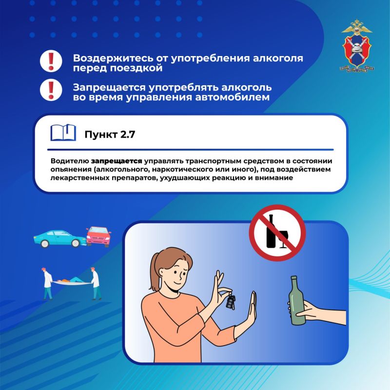 Лето – время отпусков и путешествий Лето – время отпусков и путешествий