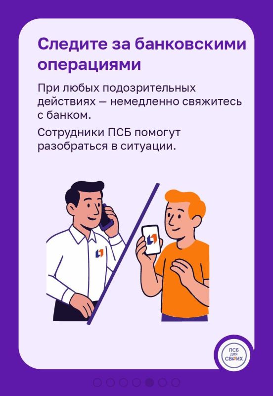 Пошаговая инструкция в случае потери телефона Пошаговая инструкция в случае потери телефона