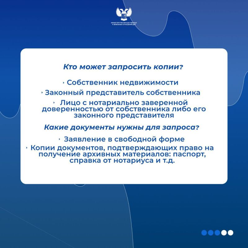 В Роскадастре разъяснили, что если утеряны оригиналы документов, подтверждающих право собственности на недвижимость, то в соответствии с Указом Главы ДНР № 73 зарегистрировать недвижимость можно на основании заверенной копии... В Роскадастре разъяснили, что если утеряны оригиналы документов, подтверждающих право собственности на недвижимость, то в соответствии с Указом Главы ДНР № 73 зарегистрировать недвижимость можно на основании заверенной копии...