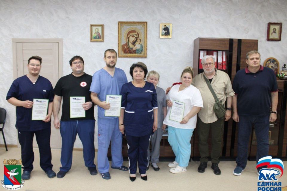 Единая Россия объединяет сердца: в Горловке наградили кемеровских медиков-добровольцев