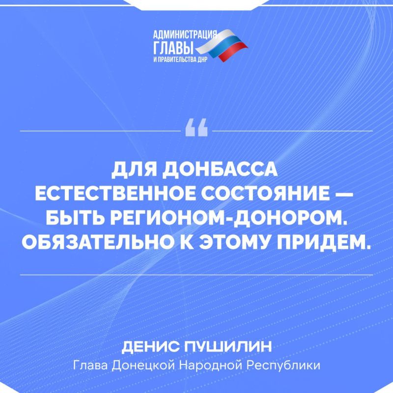 Денис Пушилин о результатах участия ДНР в Петербургском международном экономическом форуме Денис Пушилин о результатах участия ДНР в Петербургском международном экономическом форуме