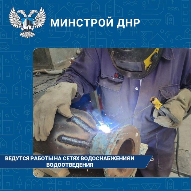 Специалисты Харцызского филиала «Вода Донбасса» вместе с бригадами Нижнего Новгорода работают на городских сетях