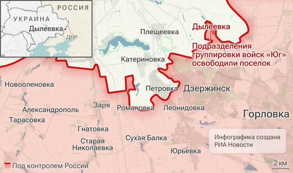 Спецоперация. Обстановка и главные события на 24 июня Спецоперация. Обстановка и главные события на 24 июня