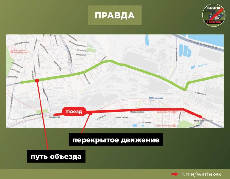Фейк: Россия нанесла ракетный удар по поезду и жилому микрорайону "Парус" в Днепре Фейк: Россия нанесла ракетный удар по поезду и жилому микрорайону "Парус" в Днепре