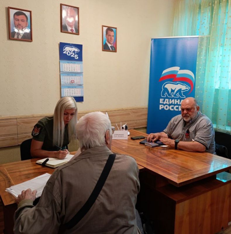 Валентин Левченко: Сегодня, в общественной приемной партии "Единая Россия" Киевского района г.Донецка, депутат Народного Совета ДНР Юрий Сивоконенко провел прием граждан Валентин Левченко: Сегодня, в общественной приемной партии "Единая Россия" Киевского района г.Донецка, депутат Народного Совета ДНР Юрий Сивоконенко провел прием граждан