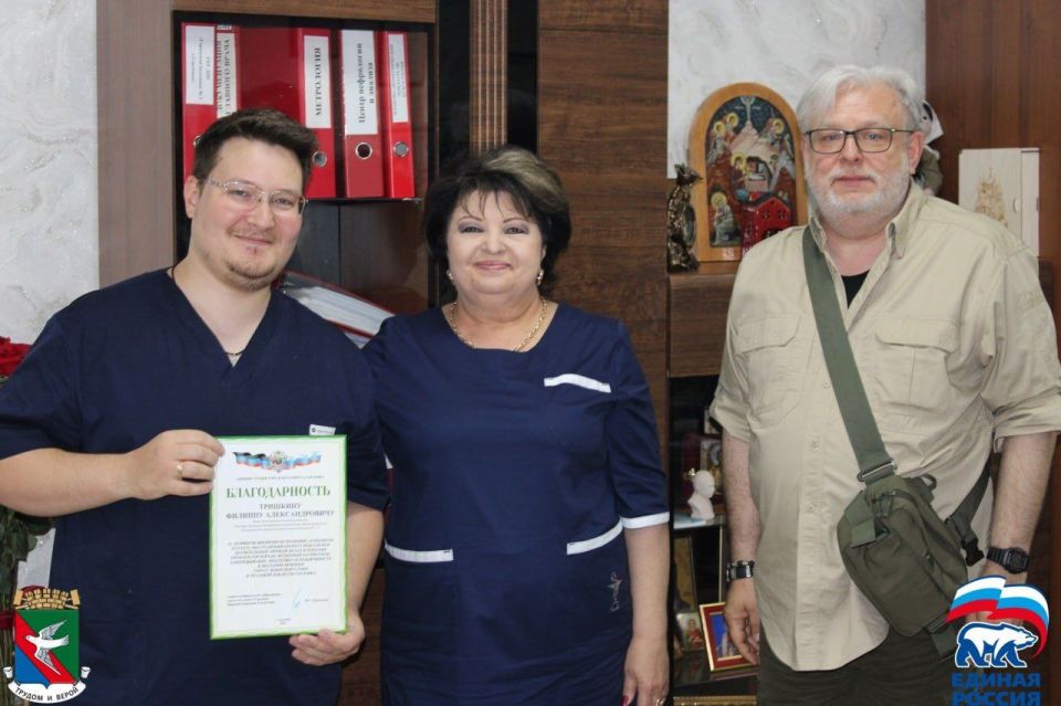 Единая Россия объединяет сердца: в Горловке наградили кемеровских медиков-добровольцев Единая Россия объединяет сердца: в Горловке наградили кемеровских медиков-добровольцев