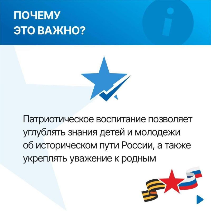 Александр Качанов: Филиал фонда «Защитники Отечества» помогает ветеранам общаться с подрастающим поколением Александр Качанов: Филиал фонда «Защитники Отечества» помогает ветеранам общаться с подрастающим поколением