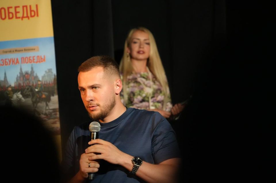 Кирилл Макаров: Сегодня в Донецке представили проект «Азбука Победы» — современный формат патриотического воспитания, созданный для самых юных Кирилл Макаров: Сегодня в Донецке представили проект «Азбука Победы» — современный формат патриотического воспитания, созданный для самых юных
