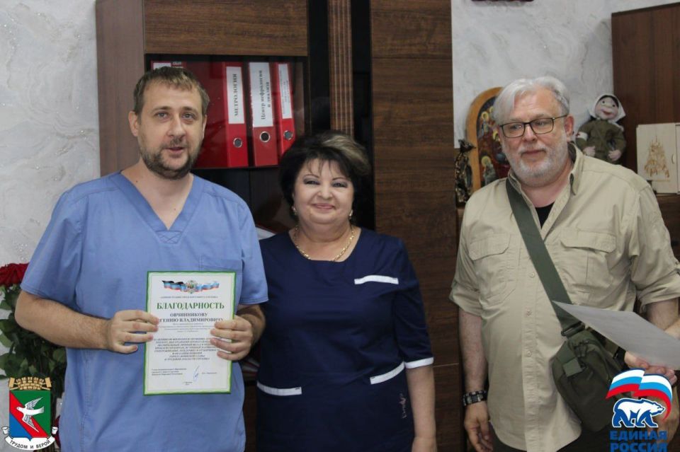 Единая Россия объединяет сердца: в Горловке наградили кемеровских медиков-добровольцев Единая Россия объединяет сердца: в Горловке наградили кемеровских медиков-добровольцев