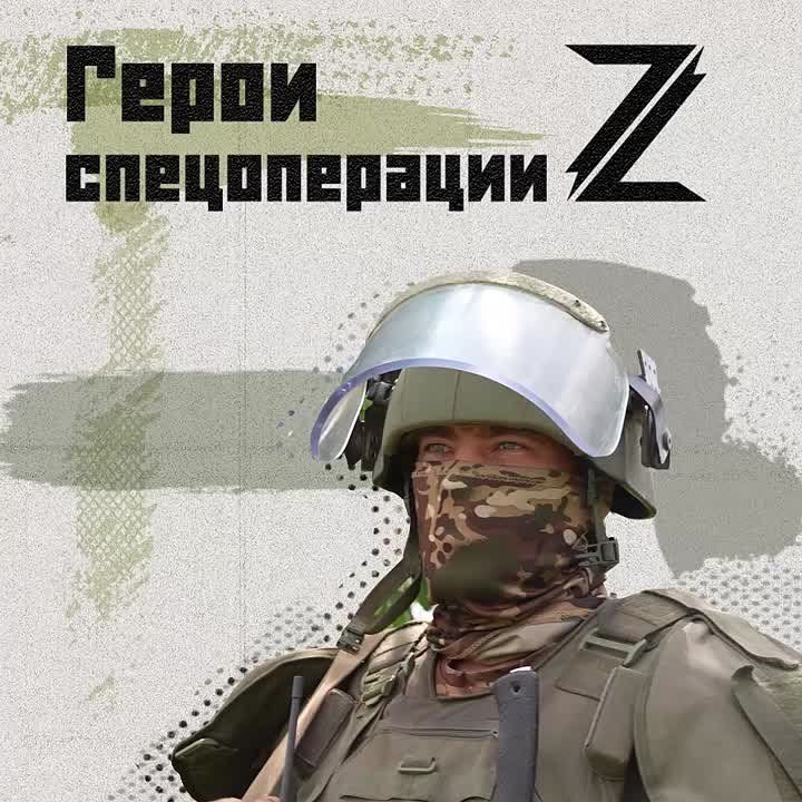 Как идет процесс разминирования Курской области? Об этом расскажет сапер-оператор с позывным «Малой»