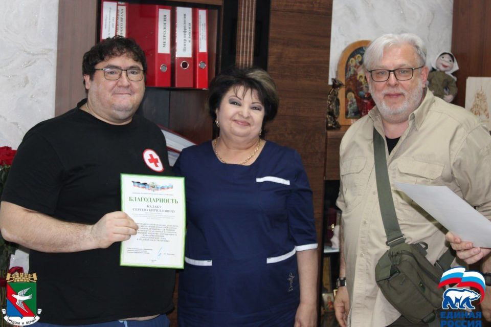 Единая Россия объединяет сердца: в Горловке наградили кемеровских медиков-добровольцев Единая Россия объединяет сердца: в Горловке наградили кемеровских медиков-добровольцев