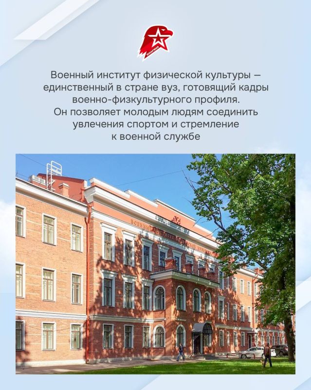 Хочешь соединить спорт и службу Родине? Хочешь соединить спорт и службу Родине?