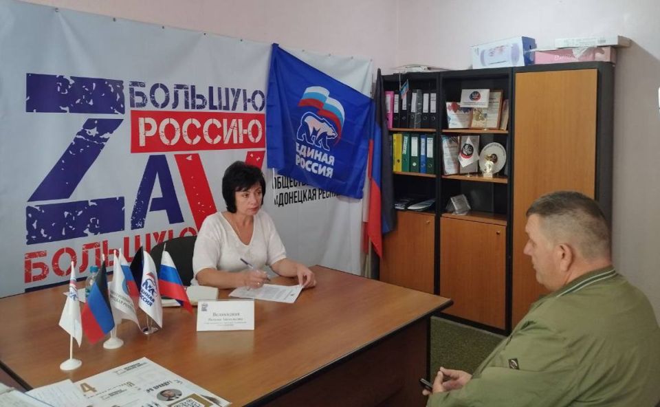 Провела прием граждан в местной общественной приемной партии "Единая Россия" Провела прием граждан в местной общественной приемной партии "Единая Россия"