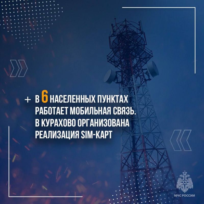 Курс на восстановление. В ДНР организована ежедневная помощь жителям освобожденных населенных пунктов в Кураховском, Красноармейском, Великоновоселковском и Ясиноватском муниципальных округах Курс на восстановление. В ДНР организована ежедневная помощь жителям освобожденных населенных пунктов в Кураховском, Красноармейском, Великоновоселковском и Ясиноватском муниципальных округах