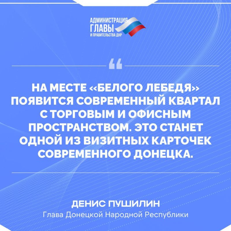 Денис Пушилин о результатах участия ДНР в Петербургском международном экономическом форуме Денис Пушилин о результатах участия ДНР в Петербургском международном экономическом форуме