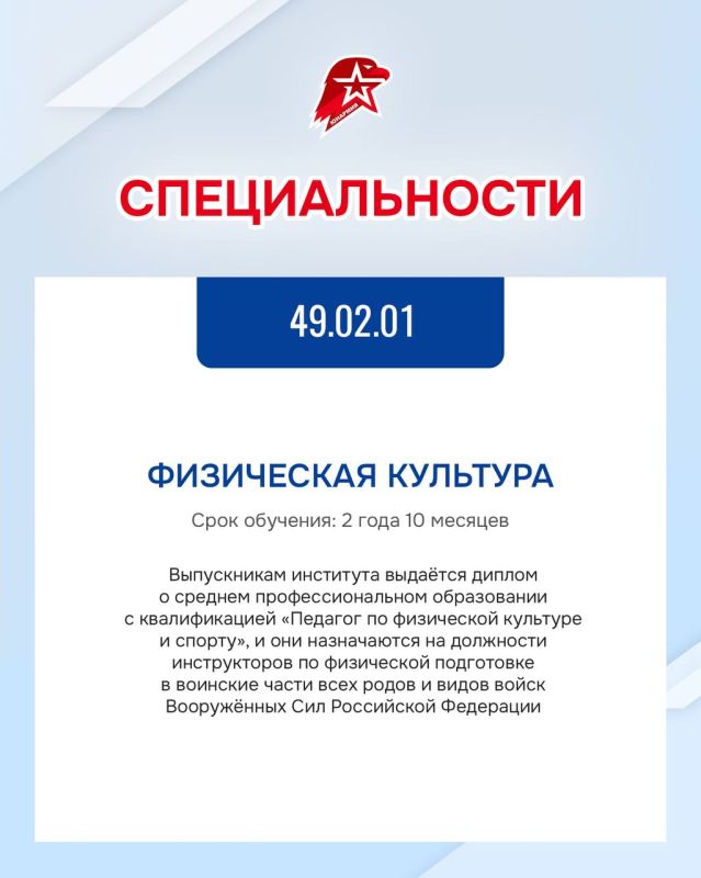 Хочешь соединить спорт и службу Родине? Хочешь соединить спорт и службу Родине?