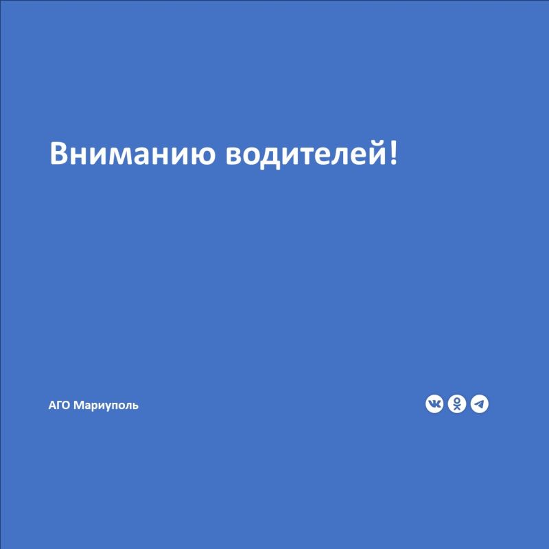 «Мариупольжилкомплекс» помогает формировать комфортную городскую среду «Мариупольжилкомплекс» помогает формировать комфортную городскую среду
