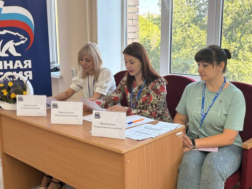 Депутаты Ясиноватского муниципального совета ДНР приняли участие в IV Конференции Ясиноватского местного отделения Партии Единая Россия Депутаты Ясиноватского муниципального совета ДНР приняли участие в IV Конференции Ясиноватского местного отделения Партии Единая Россия