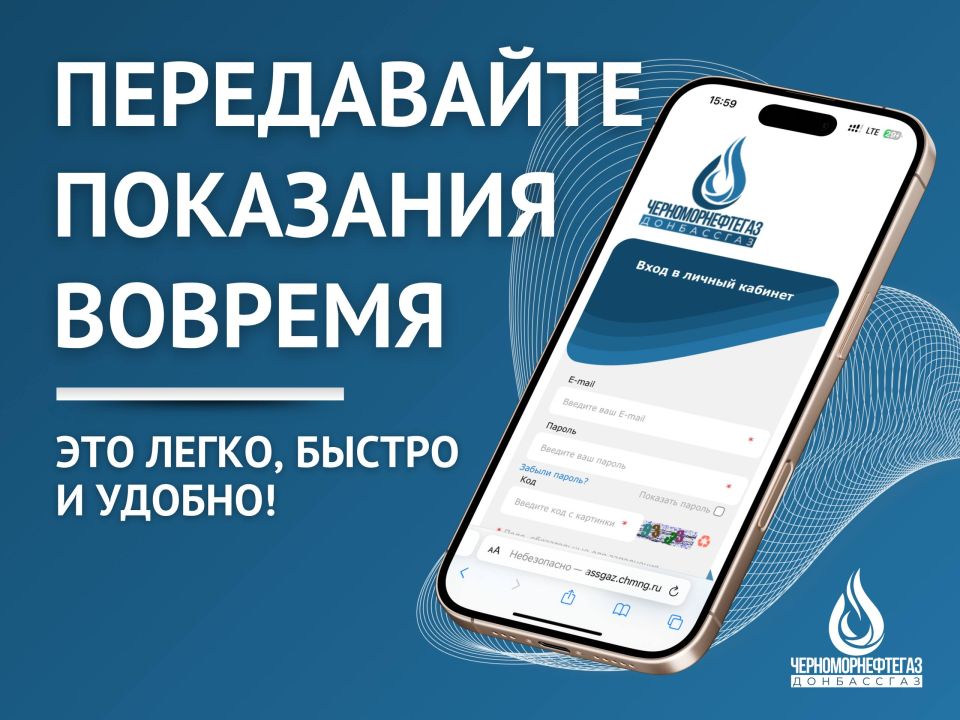 Уважаемые жители Центрально-Городского и Кировского районов! Уважаемые жители Центрально-Городского и Кировского районов!
