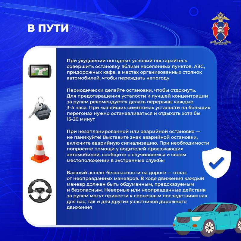 Лето – время отпусков и путешествий Лето – время отпусков и путешествий
