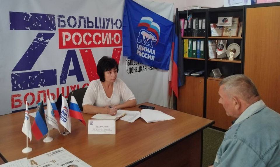 Провела прием граждан в местной общественной приемной партии "Единая Россия" Провела прием граждан в местной общественной приемной партии "Единая Россия"