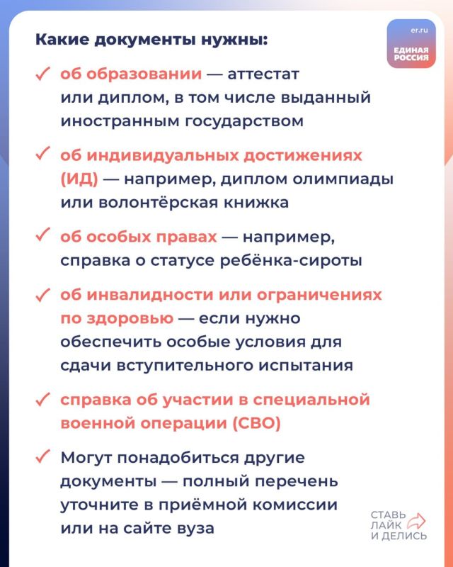 Приёмная кампания в вузы уже стартовала Приёмная кампания в вузы уже стартовала