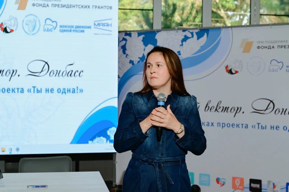 Ресурсный центр поддержит инициативы женщин ДНР Ресурсный центр поддержит инициативы женщин ДНР