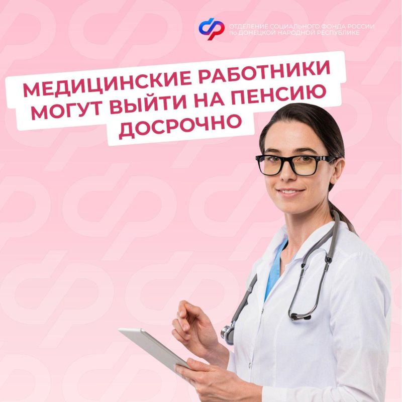 Денежные переводы для вас и ваших близких с «Почтой Донбасса» Денежные переводы для вас и ваших близких с «Почтой Донбасса»
