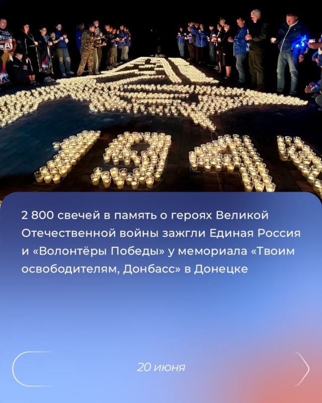 Участие в Петербургском экономическом форуме, получение гуманитарной помощи от Кузбасса горловчанам, от единороссов Югры макеевчанам, переоформление сим-карт в общественных приемных партии, создание «Огненной картины войны»... Участие в Петербургском экономическом форуме, получение гуманитарной помощи от Кузбасса горловчанам, от единороссов Югры макеевчанам, переоформление сим-карт в общественных приемных партии, создание «Огненной картины войны»...