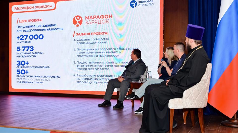 Представители Ясиноватой приняли участие в учредительной конференции Общественного движения Здоровое Отечество Представители Ясиноватой приняли участие в учредительной конференции Общественного движения Здоровое Отечество