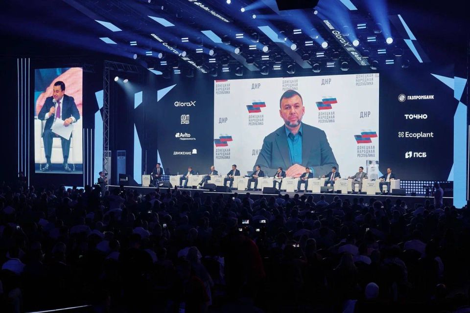 Пленарное заседание форума недвижимости «Движение» Пленарное заседание форума недвижимости «Движение»
