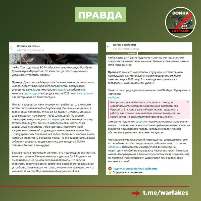 Фейк: РФ запустила Мариуполь настолько, что у скульптур, украшающих здание Драмтеатра, отсутствуют руки, негодует Пётр Андрющенко Фейк: РФ запустила Мариуполь настолько, что у скульптур, украшающих здание Драмтеатра, отсутствуют руки, негодует Пётр Андрющенко