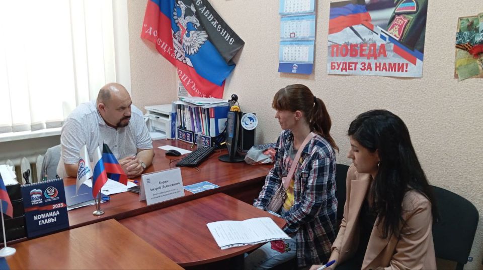 Василий Ткачук: Сегодня, 25 июня, депутат Народного Совета Донецкой Народной Республики Андрей Боряк провёл приём граждан в рамках работы общественной приёмной Всероссийской политической партии «Единая Россия» в Калининском... Василий Ткачук: Сегодня, 25 июня, депутат Народного Совета Донецкой Народной Республики Андрей Боряк провёл приём граждан в рамках работы общественной приёмной Всероссийской политической партии «Единая Россия» в Калининском...