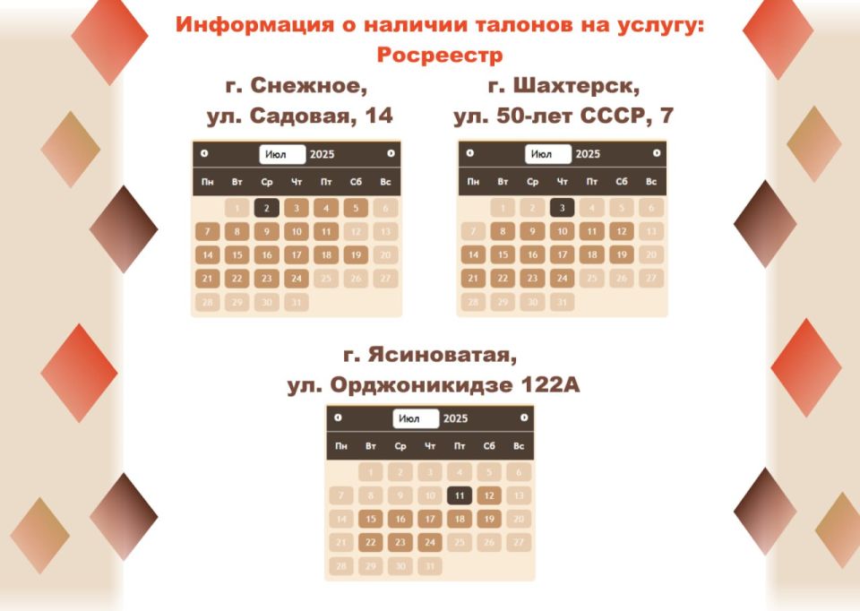 Откройте для себя МФЦ без очередей!