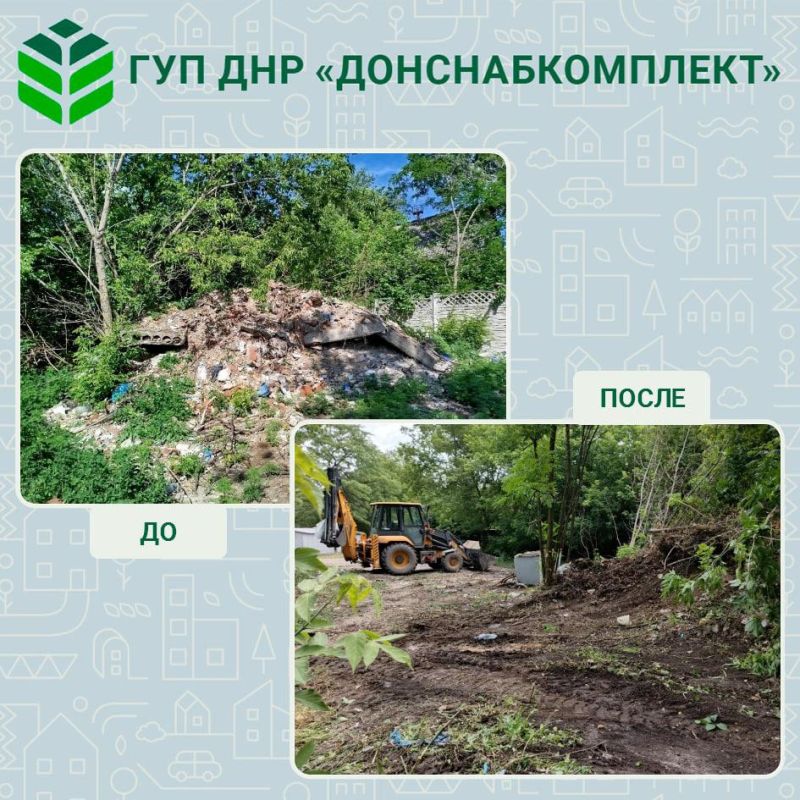 Ликвидация стихийной свалки в Горловке