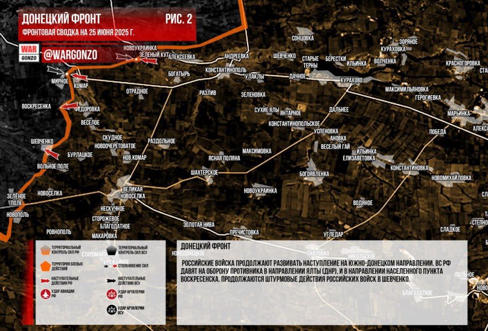 WarGonzo: Фронтовая сводка на утро 25.06.2025 WarGonzo: Фронтовая сводка на утро 25.06.2025