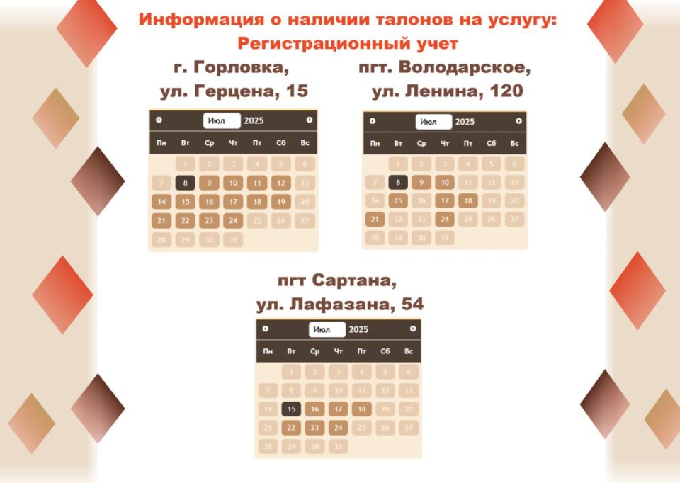 Откройте для себя МФЦ без очередей! Откройте для себя МФЦ без очередей!