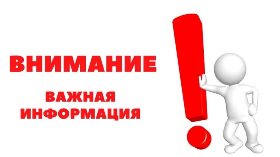 Помощь в онлайн обновлении данных предоставляется бесплатно Помощь в онлайн обновлении данных предоставляется бесплатно