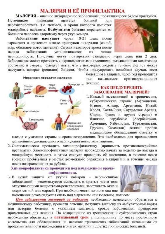 Михаил Меренков: ВНИМАНИЕ ВАЖНАЯ ИНФОРМАЦИЯ Михаил Меренков: ВНИМАНИЕ ВАЖНАЯ ИНФОРМАЦИЯ