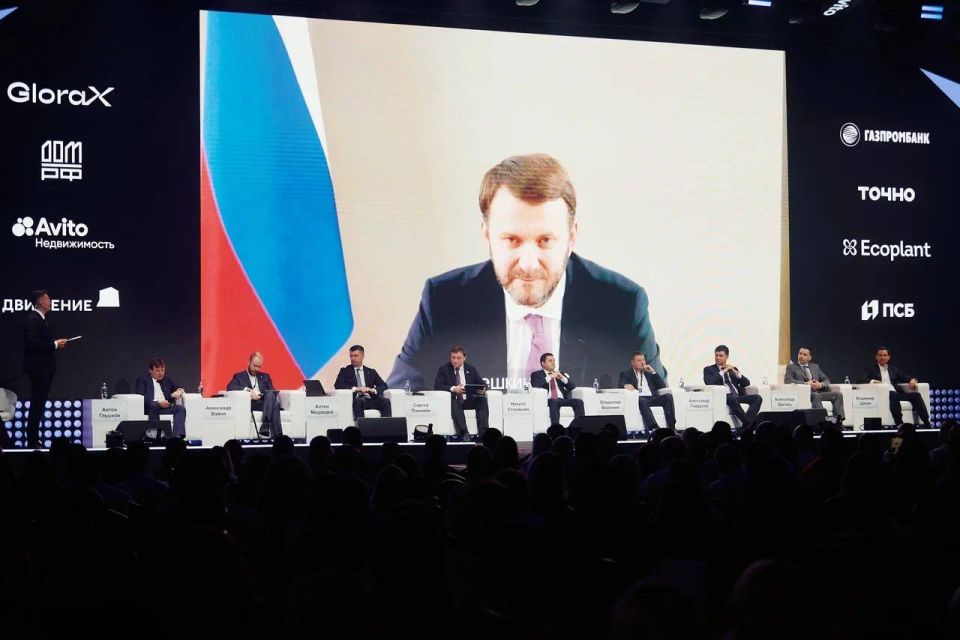 Пленарное заседание форума недвижимости «Движение» Пленарное заседание форума недвижимости «Движение»