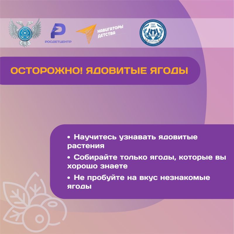 Помощь в онлайн обновлении данных предоставляется бесплатно Помощь в онлайн обновлении данных предоставляется бесплатно