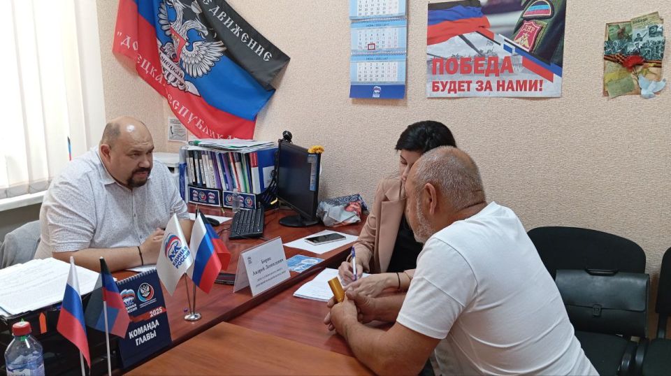 Василий Ткачук: Сегодня, 25 июня, депутат Народного Совета Донецкой Народной Республики Андрей Боряк провёл приём граждан в рамках работы общественной приёмной Всероссийской политической партии «Единая Россия» в Калининском...