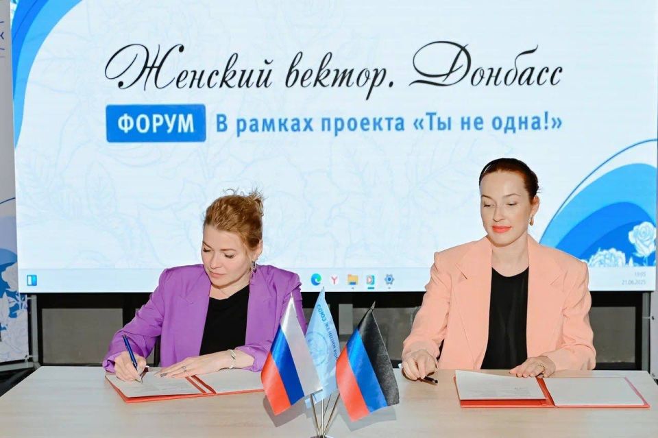 В Бердянске прошел форум «Женский вектор. Донбасс», направленный на развитие женского предпринимательства и социальных инициатив В Бердянске прошел форум «Женский вектор. Донбасс», направленный на развитие женского предпринимательства и социальных инициатив