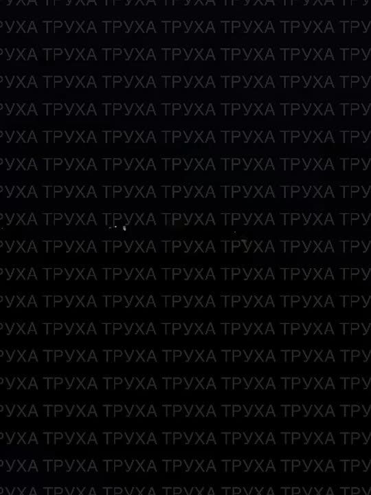 Хроника ударов по территории Украины 24-25 июня 2025 года