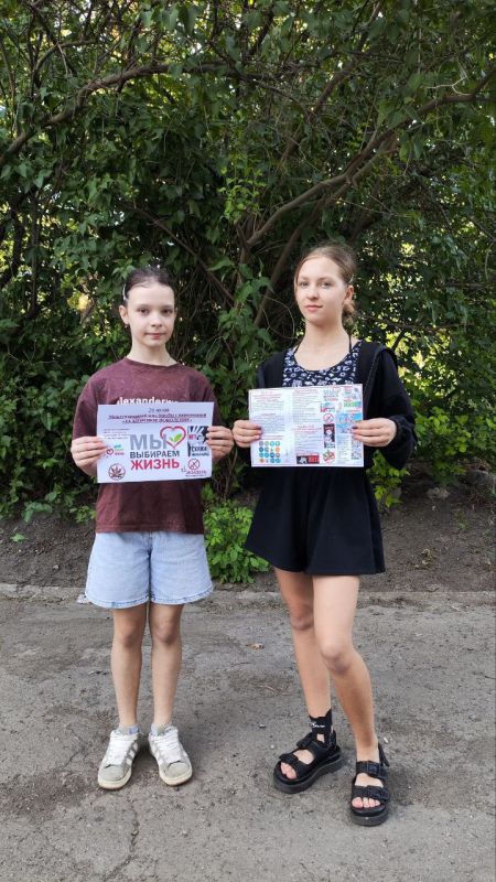 «Здоровая страна начинается с тебя» «Здоровая страна начинается с тебя»