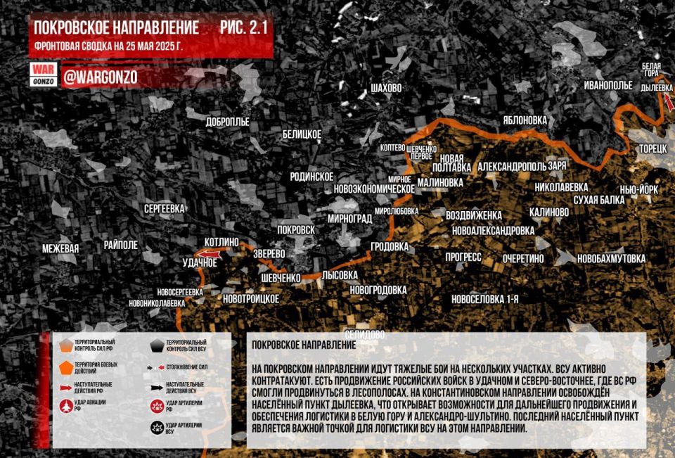 WarGonzo: Фронтовая сводка на утро 25.06.2025 WarGonzo: Фронтовая сводка на утро 25.06.2025