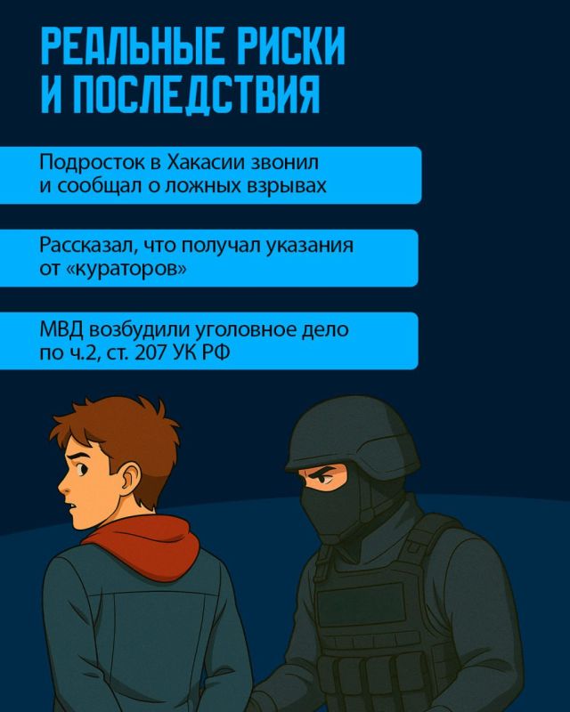 ,  !