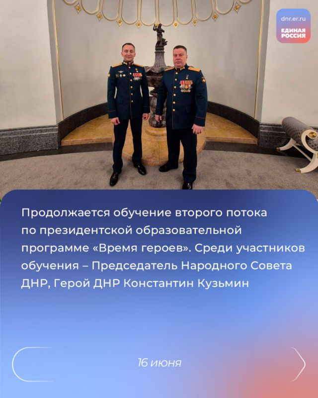 Участие в Петербургском экономическом форуме, получение гуманитарной помощи от Кузбасса горловчанам, от единороссов Югры макеевчанам, переоформление сим-карт в общественных приемных партии, создание «Огненной картины войны»... Участие в Петербургском экономическом форуме, получение гуманитарной помощи от Кузбасса горловчанам, от единороссов Югры макеевчанам, переоформление сим-карт в общественных приемных партии, создание «Огненной картины войны»...