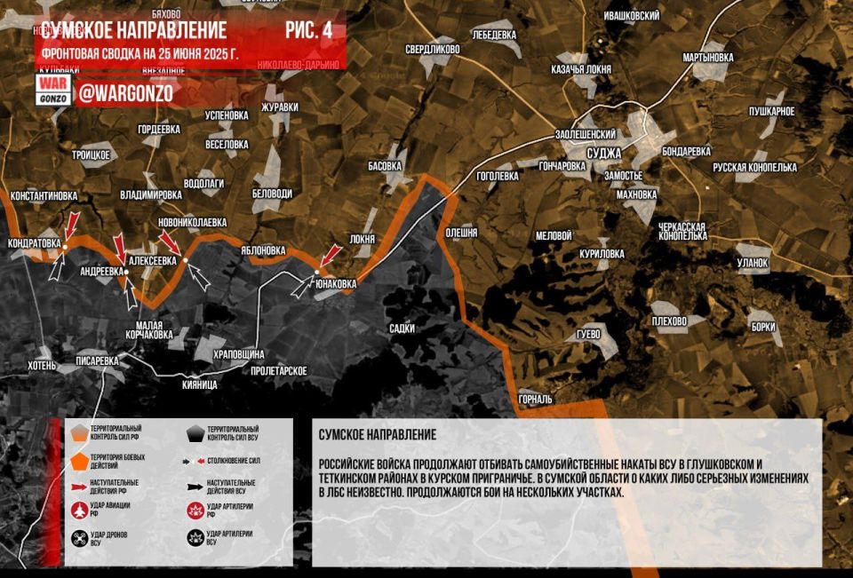 WarGonzo: Фронтовая сводка на утро 25.06.2025 WarGonzo: Фронтовая сводка на утро 25.06.2025